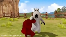 کارتون برنارد بد شانس ❤  قسمت  ۱۱۳❤